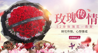广东肇庆市怀集县怀城镇谭云村鲜花速递
